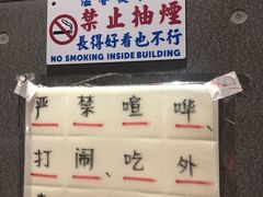 -歎雪糕低糖低脂Gelato冰淇淋