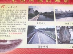 -地安门邮政支局