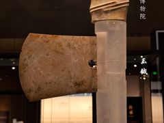-良渚博物院