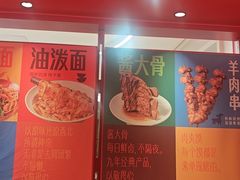 -大师兄·西北小馆(金湾华发商都店)
