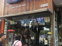 门面-朱阿根烧饼(赤峰路店)