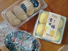 -采蝶轩(丹田店)