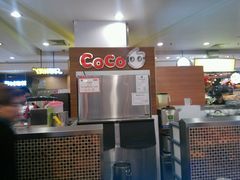 -CoCo都可(虹口龙之梦店)