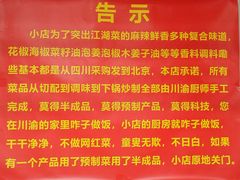 -小街47號江湖菜(四合院店)