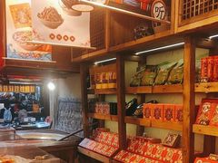-嘉凌码头·重庆特产手工火锅底料(洪崖洞九楼店)