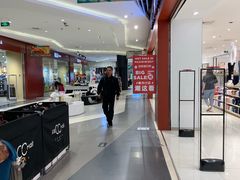 -天虹购物中心(石路店)