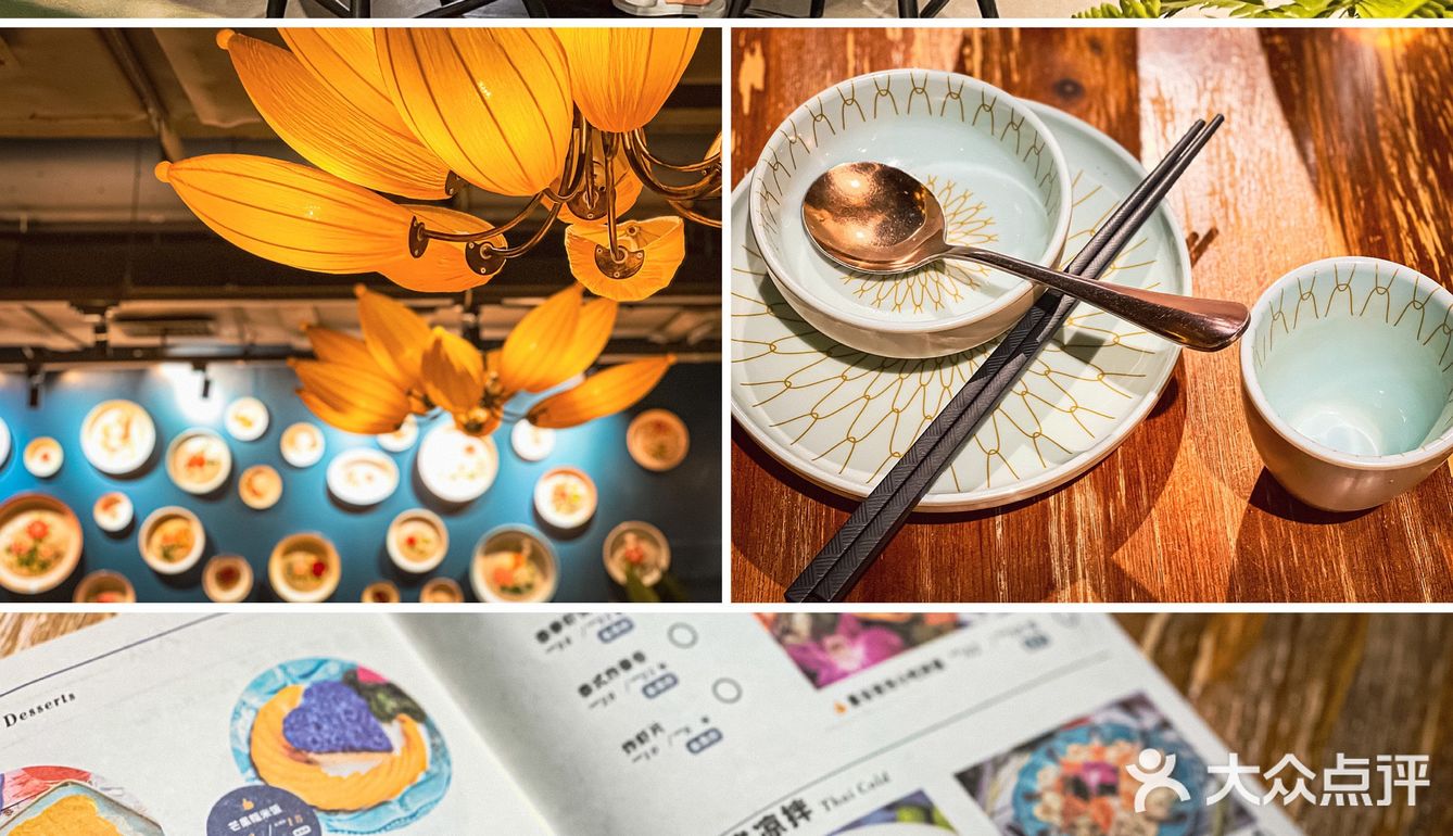 🌈泰国菜性价比高不高还得看点单～