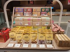 -老鼎丰糕点铺子(国贸商城店)