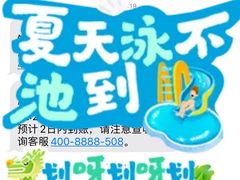 -绿茶餐厅(南昌王府井店)