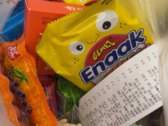 -苏州蜜字牌蜜饯(东环店)