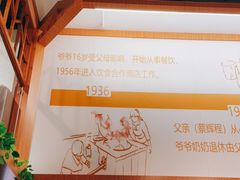 -辉程汤粉(沿江店)
