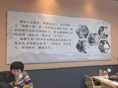 -全牛匠·乐山跷脚牛肉(上品+店)
