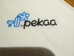 -Pekaa啤咖食肆Coffee&Bistro