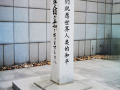 -沈阳“九·一八”历史博物馆