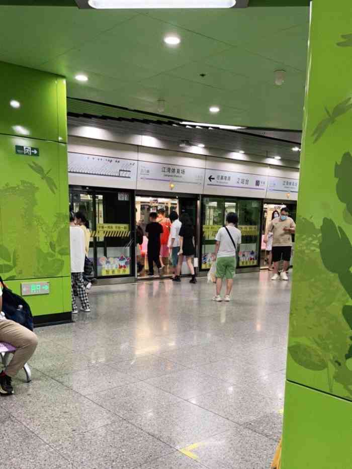 江湾体育场地铁站