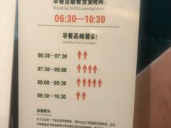 -碧桂园空港凤凰酒店(广州新白云机场店)