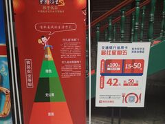 -东方饺子王(王府井关东古巷店)