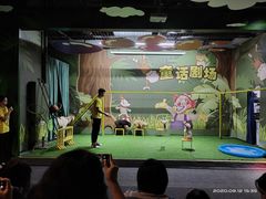 -梦幻海洋王国(吾悦广场张家港店)