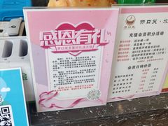 -开口笑·精选水饺