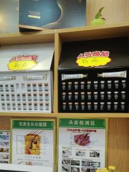 -侗秀养发•头疗