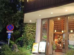 -陶享时光西餐·下午茶·竹林花园(新城店)