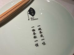 -苏帮袁Sue Cuisine(来福士店)