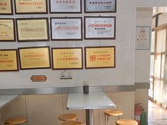 -劈柴院锅贴(沈阳路店)