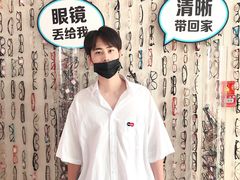 -阿玛施眼科