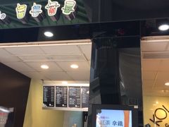 iphone_upload_pic-Koi thé(水坑尾街店)