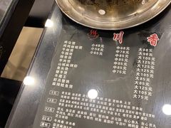 -川香煲(茅台路店)