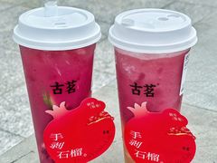 -古茗(慈溪龙兴街店)