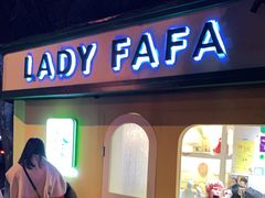 -LADY FAFA(巨鹿路陕西南路路口店)