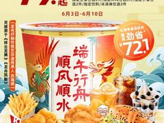 -万达广场(扬州邗江店)