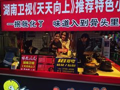 门面-八一好吃街·高品美食广场