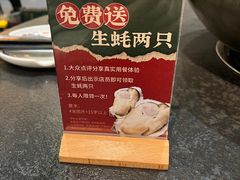 -飞尝蚝·顺德菜·鱼生(顺德总店)