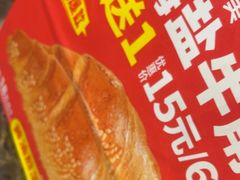 -味多美蛋糕(灯市口店)