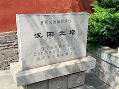 -护国法轮寺