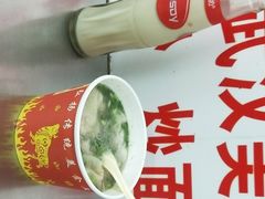 -老吴记水饺馆(前进五路店)