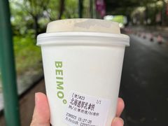 -北芒BEIMO COFFEE(五台山店)