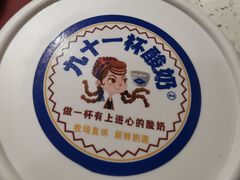 -清真·天府皇城坝百年牛肉火锅(皇城清真寺店)