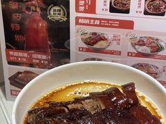 -皇城恒隆广场