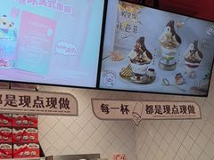 -DQ·蛋糕·冰淇淋(大宁国际商业广场店)