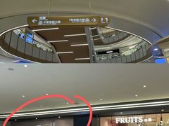 -天河领展广场