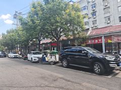 -三中高皇羊肉馆