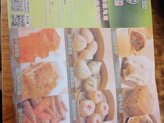 -添好运点心专门店(深水埗店)