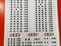 -潮香兴煲仔饭(莲花路店)