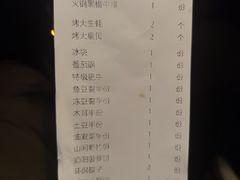 -蜀留香火锅·始于1999·原四川老火锅(白堤路店)