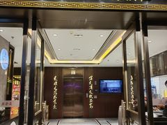 -德发长饺子·非遗(钟楼店)