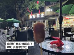 -广州市白云山风景名胜区