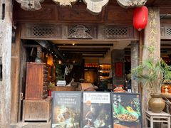 -古市香跷脚牛肉·非遗传承单位
